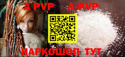 гидропоника Сланцы