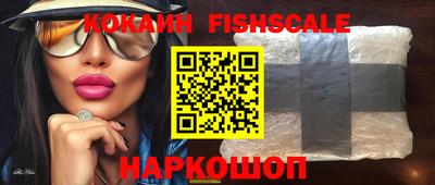гашик Славянск-на-Кубани
