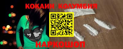 гашик Славянск-на-Кубани