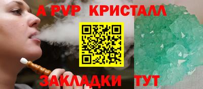 гашик Славянск-на-Кубани