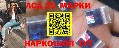 гашик Славянск-на-Кубани