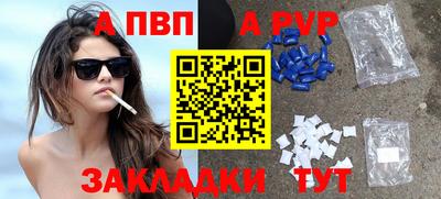 гидропоника Сланцы