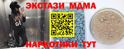 mdpv Славгород