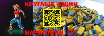 гашик Славянск-на-Кубани