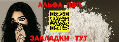 гашик Славянск-на-Кубани