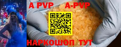 гидропоника Сланцы