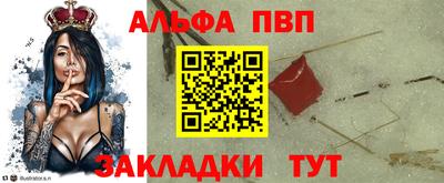 гашик Славянск-на-Кубани