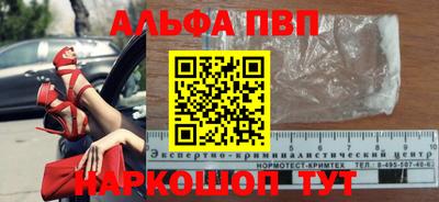 mdpv Славгород