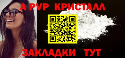 mdpv Славгород