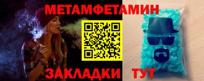 гашик Славянск-на-Кубани