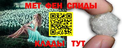 гидропоника Сланцы