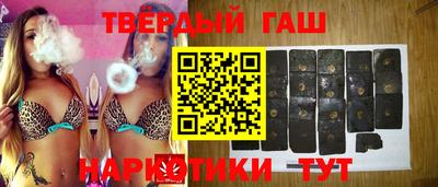 гидропоника Сланцы