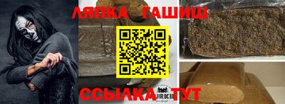 гидропоника Сланцы