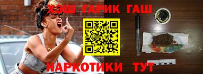 гидропоника Сланцы