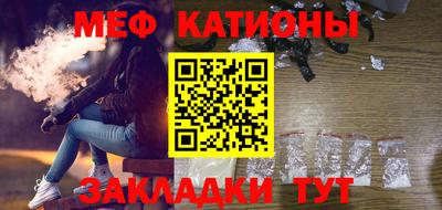 гашик Славянск-на-Кубани