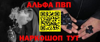 гашик Славянск-на-Кубани