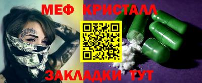 гидропоника Сланцы