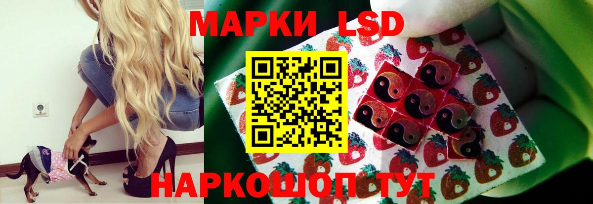 Лсд 25 экстази ecstasy Славгород