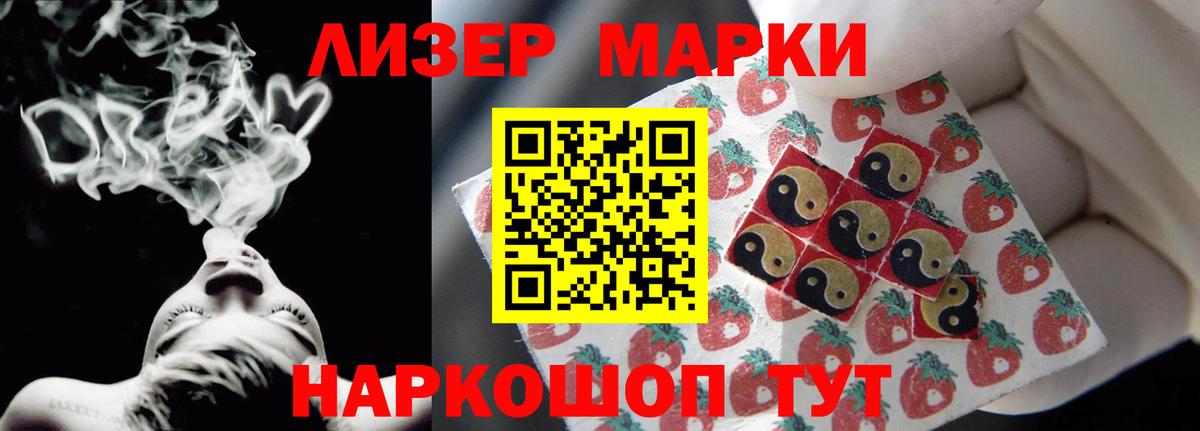 Славгород  ЛСД экстази ecstasy  Вход с VPN  Лсд 25 экстази ecstasy 