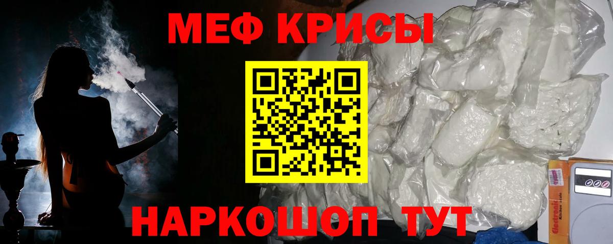 МЕФ мука Славгород