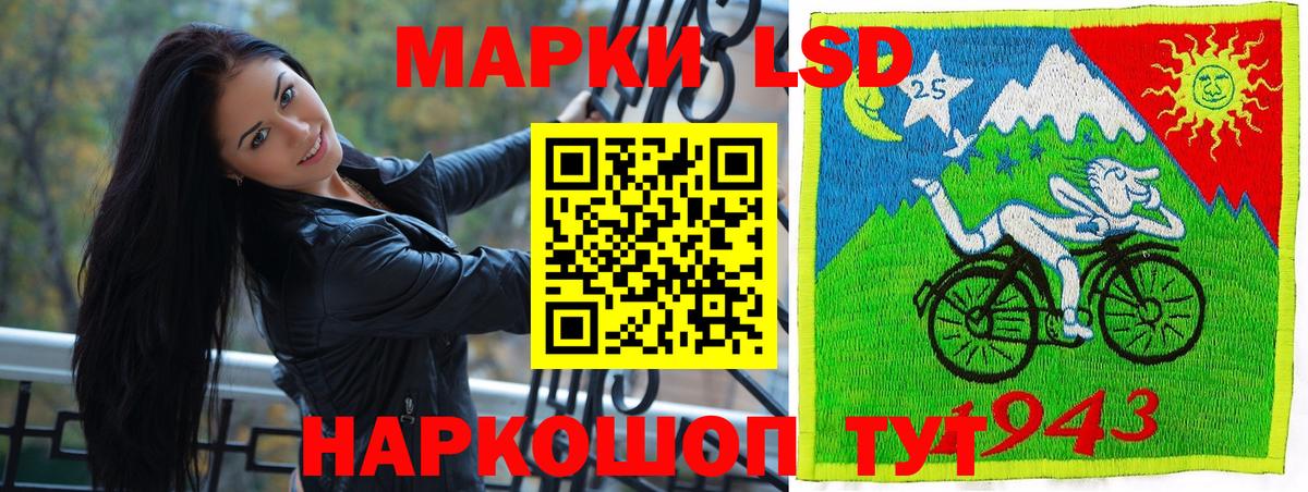 Славгород  Марки 25I-NBOMe 1,5мг  Марки 25I-NBOMe 1,5мг  Марки N-bome  Вход с VPN 