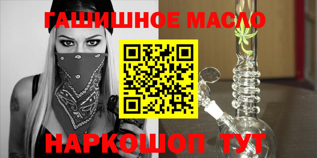 ТГК концентрат Славгород