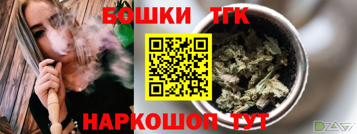 Канабис тримм  Канабис планчик  Славгород  Каннабис планчик  Каннабис White Widow  Вход с VPN 